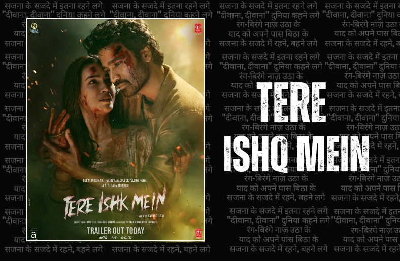 Tere Ishq Mein Box Office Collection Sacnilk: How Much Did Dhanush’s Film Really Earn? Tere Ishq Mein Box Office Collection Sacnilk: How Much Did Dhanush’s Film Really Earn?